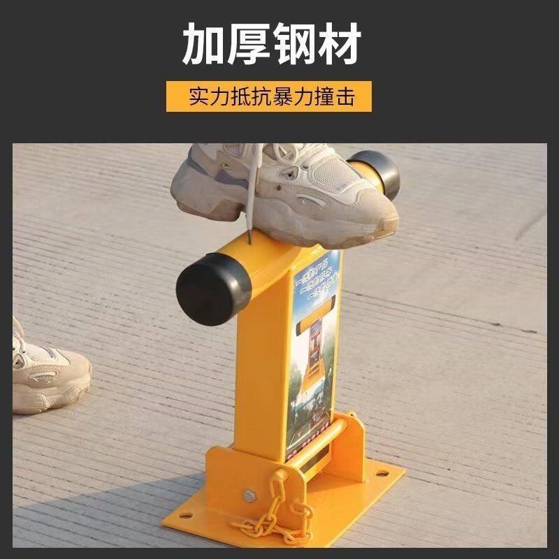 T型锁车位锁地锁停车位地锁汽车占位锁加厚防撞停车架挡车器