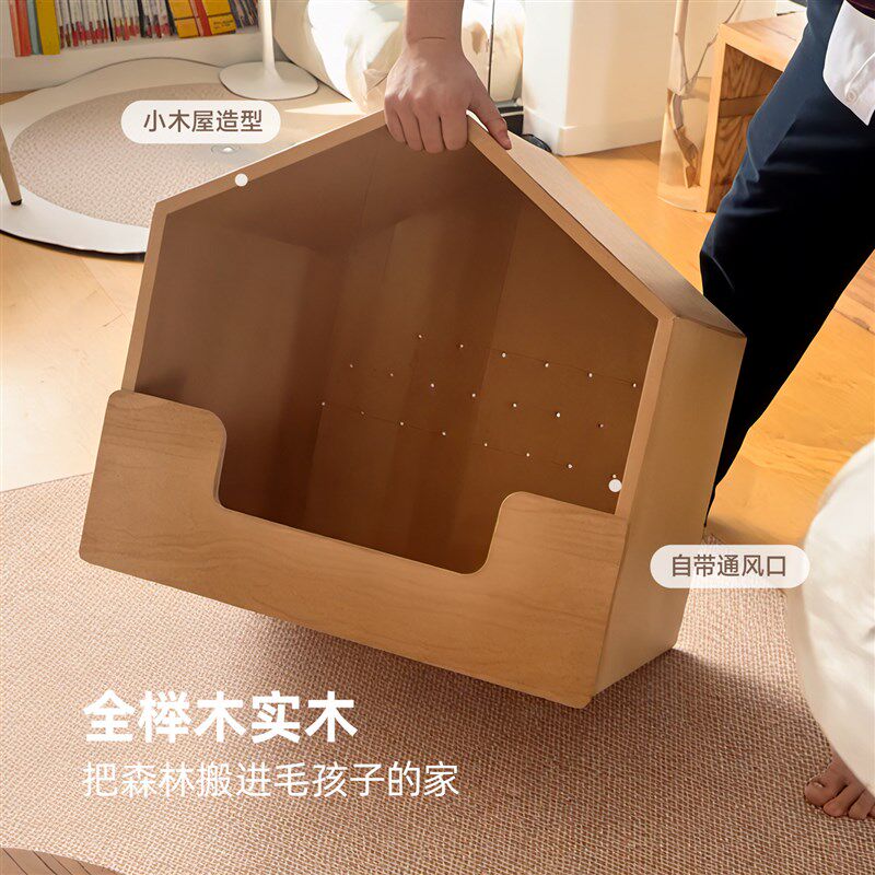 蘑菇妈妈推荐 狗窝猫窝博美泰迪小型犬狗实木室内狗屋宠物笼子窝