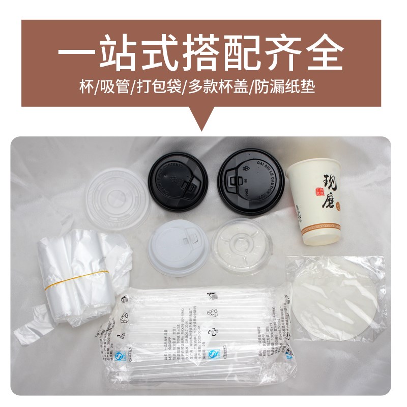 加厚豆浆杯一次性纸杯带盖吸管打包袋早餐豆浆商用环保便携防漏