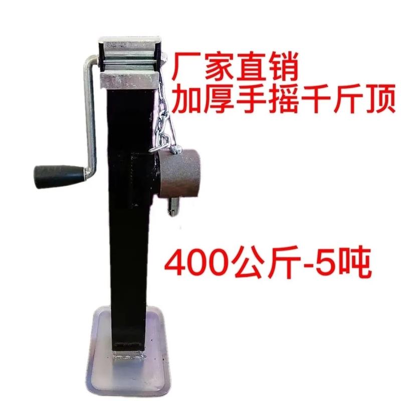 手摇推车千斤顶液压立式拖挂农具螺旋杆升降支架车斗支撑腿拖拉机