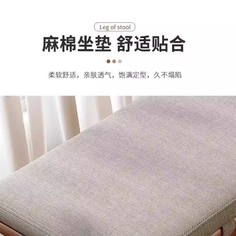 软包坐垫全实木长条凳现代简约家用客厅餐桌凳卧室床尾凳换鞋木凳