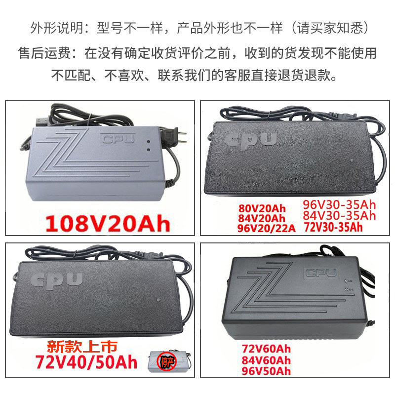 奇蕾电动车充电器原厂CQ7222D60V72V96V22Ah30Ah35Ah铅酸原装正品