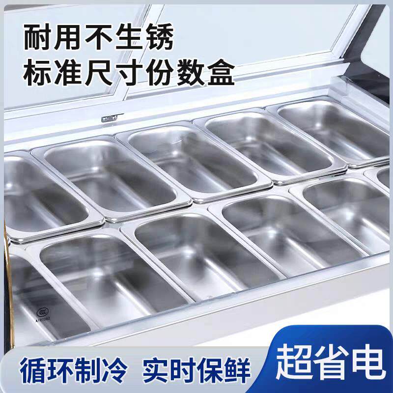 冰粉冷藏展示柜冰粥机水果捞四果汤清补凉展示柜商用小型摆摊冷柜