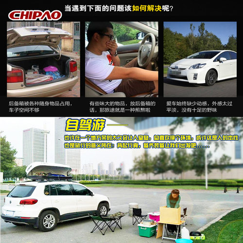 正品汽车车载车顶行李箱 车顶旅行箱 车顶行李架通用型收纳储物箱