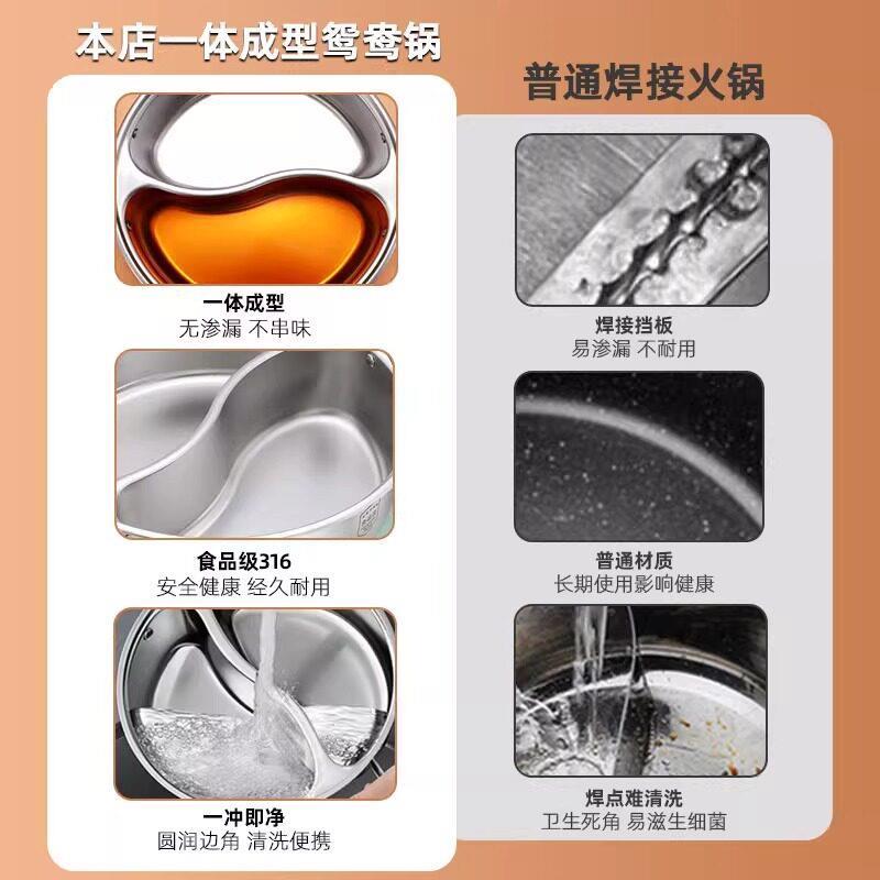 316不锈钢鸳鸯锅火锅家用电磁炉专用锅具商用食品级大号涮锅特厚