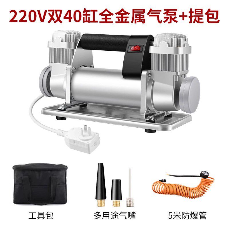 220v双缸家用充气泵多功能轮胎气柱袋篮球游泳圈高压电动打气筒