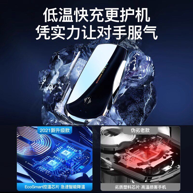 车载手机架支架2024新款出风口专用无线充电器汽车导航黑科技高端