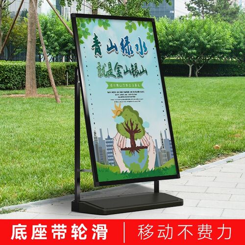 户外大型展板架立式广告牌落地宣传展示架注水防风展架kt板海报架