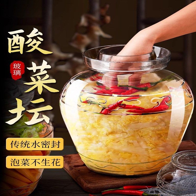 酸菜坛子四川泡菜家用玻璃罐密封罐咸菜罐腌制腊八蒜专用老式腌菜