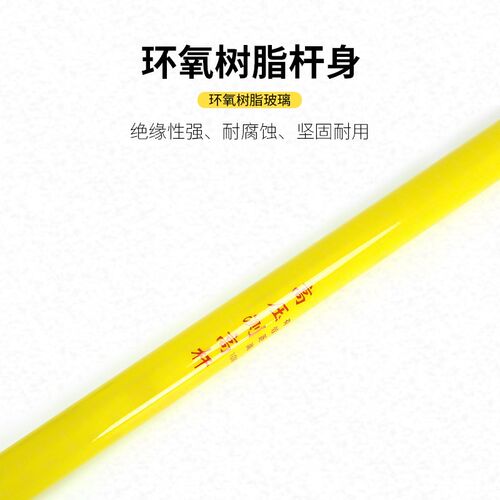 高压绝缘测高杆伸缩测高杆环氧树脂测高杆轻型塔尺10米 12米 15米