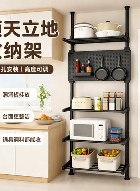标题推荐：顶天立地免打孔洞洞板
