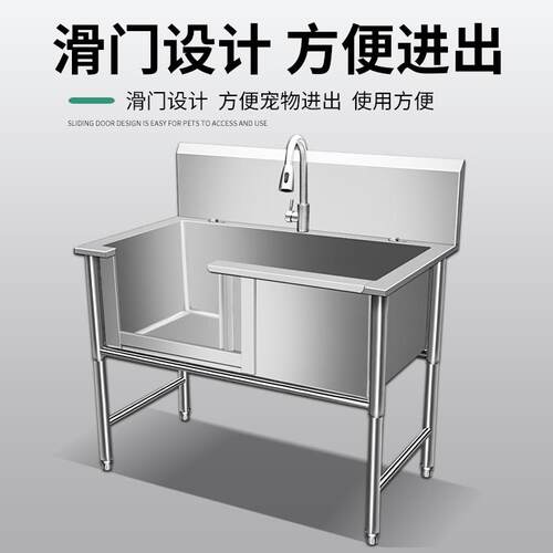 不锈钢洗狗池宠物店洗狗池加厚防滑猫狗宠物洗澡盆宠物浴池可定制