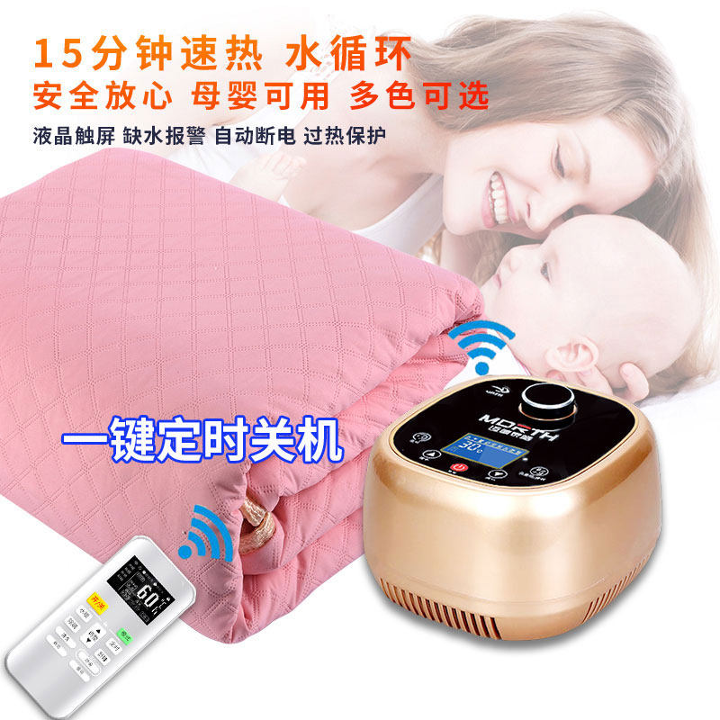 水暖电热毯炕暖水循环静音水电褥子节能水暖毯床垫恒温家用主机泵