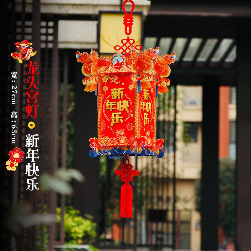 新年春节装饰挂件福字花球吊饰马年开门红灯笼过年室内吊顶挂饰