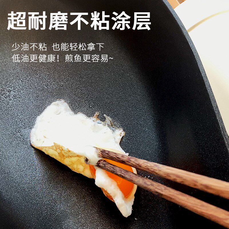 煎鱼锅家用长方形不粘锅烤鱼锅电磁炉燃气通用牛排锅煎蛋不沾烤盘