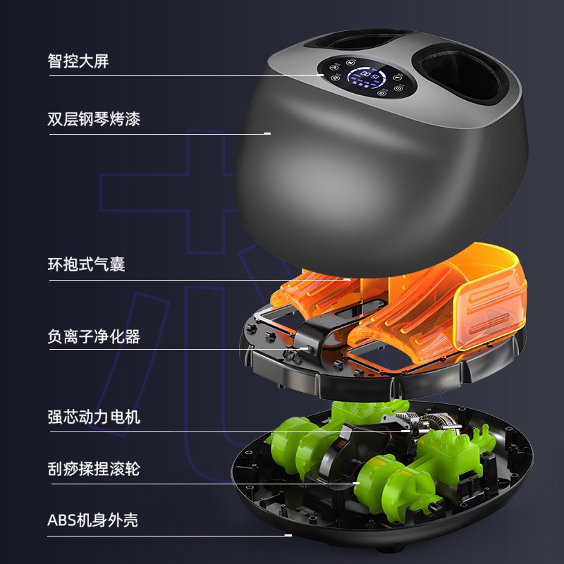 脚底按摩器滚轮全自动足疗机揉捏按脚经络疏通老年人腿部按摩仪器