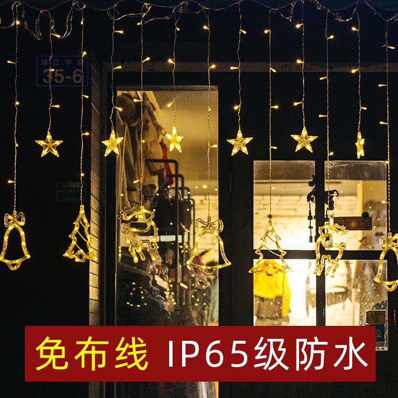 太阳能灯户外庭院圣诞装饰别墅花园布置防水灯串露台阳台彩灯挂灯