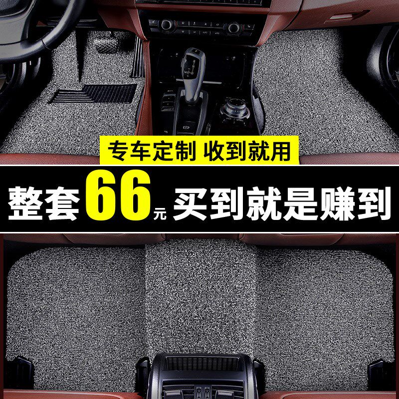 宝骏510脚垫汽车专用车全套脚踏垫车内主驾驶全车2021主驾 18款19