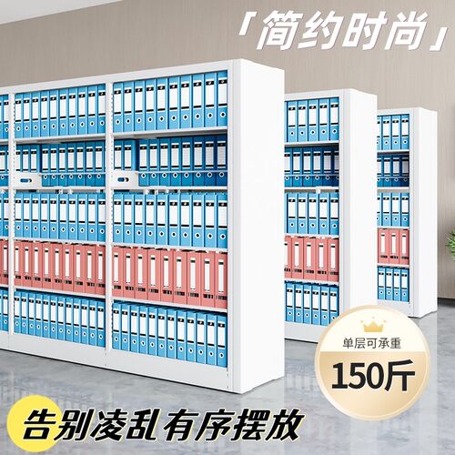 钢制加厚A4档案盒架文件凭证柜财务会计资料储物架档案病例架书架