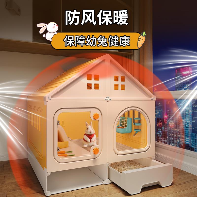 兔子笼子带厕所兔别墅家用大号宠物兔窝屋豚鼠侏儒兔专用房子