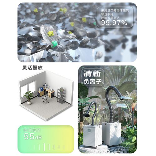 斯美亚焊锡烟雾净化器激光打标吸烟仪工业烙铁粉尘排烟机烟味同除