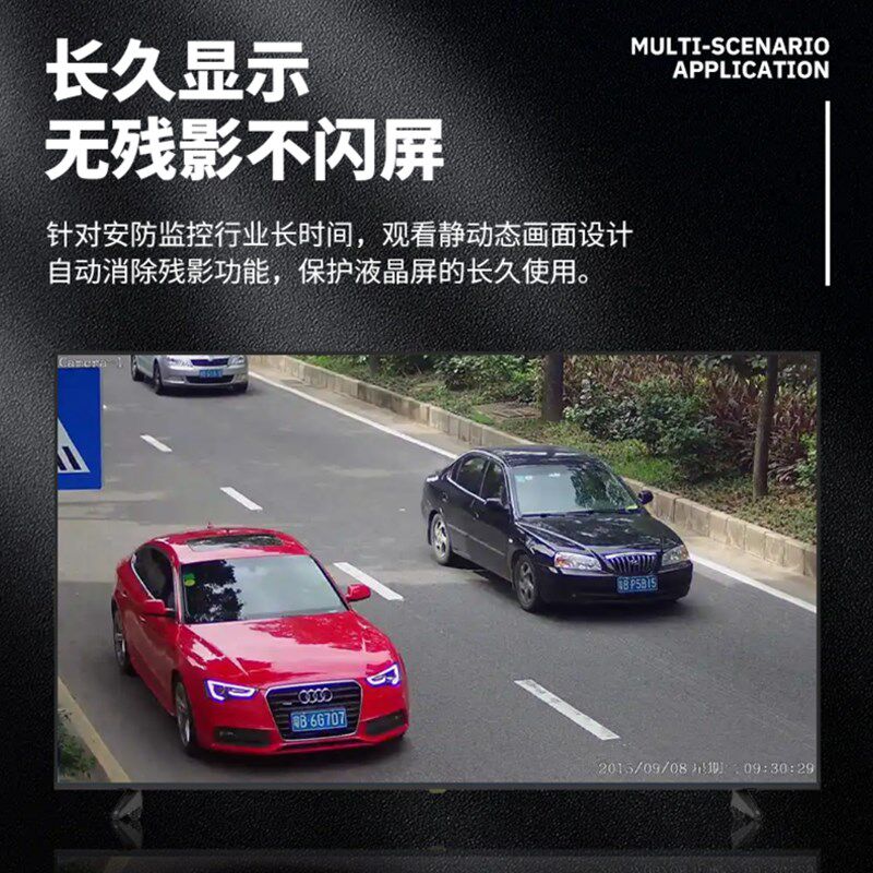 32/42/55/65/75/85寸超清监控显示屏挂墙液晶显示器会议室大屏幕
