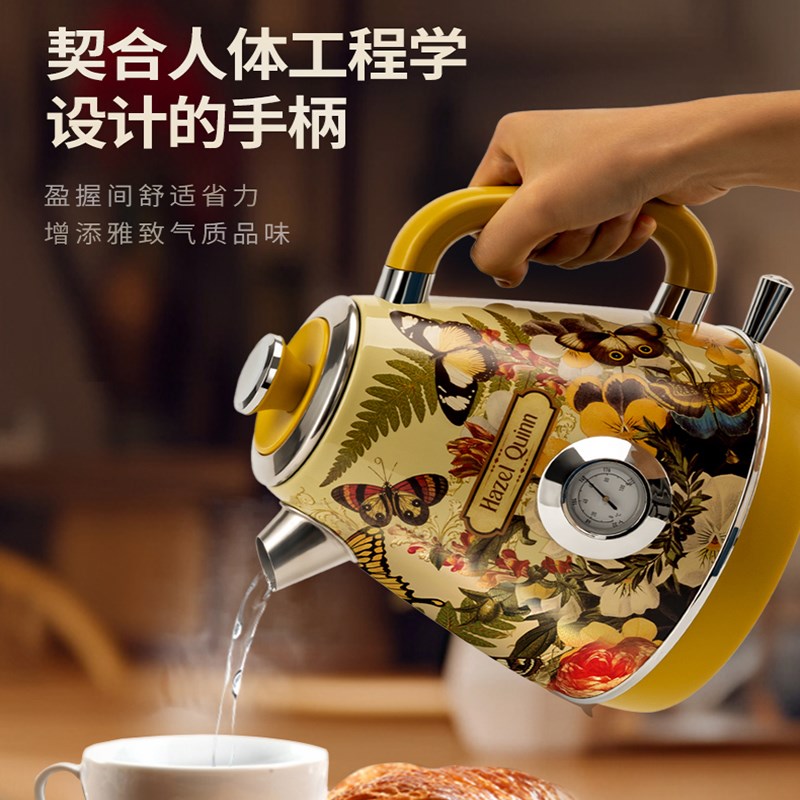 海素奎因电热水壶1.8升 复古印花电热水壶 1800W快速加热家用自动