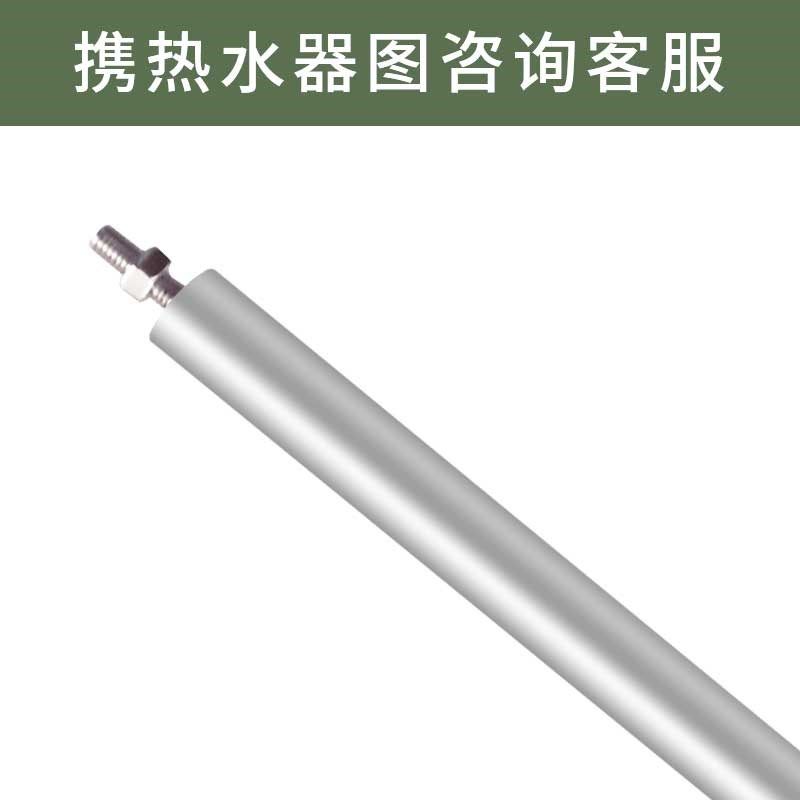 太阳能壁挂式热水器镁棒牺牲阳极棒除水垢辅助电加热高纯通用配件