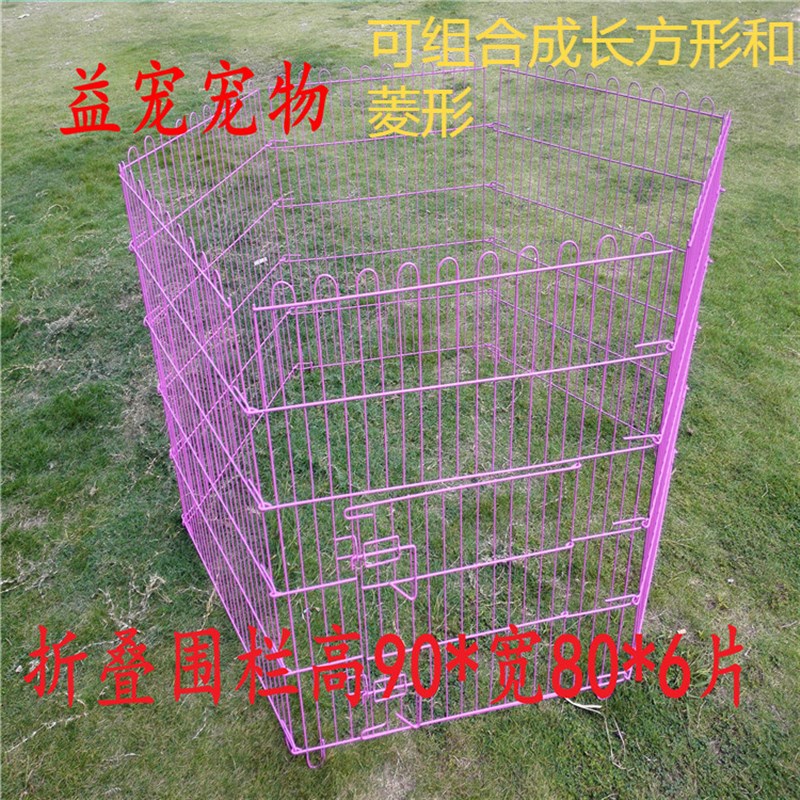 包邮加粗折叠通用宠物围栏室内中小型犬狗笼子狗围笼栅栏幼犬训厕