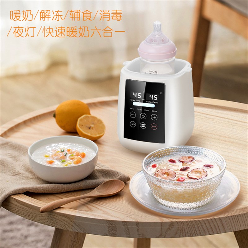 110v跨境多功能单瓶暖奶器婴儿奶瓶消毒器母乳加热恒温热奶温奶器