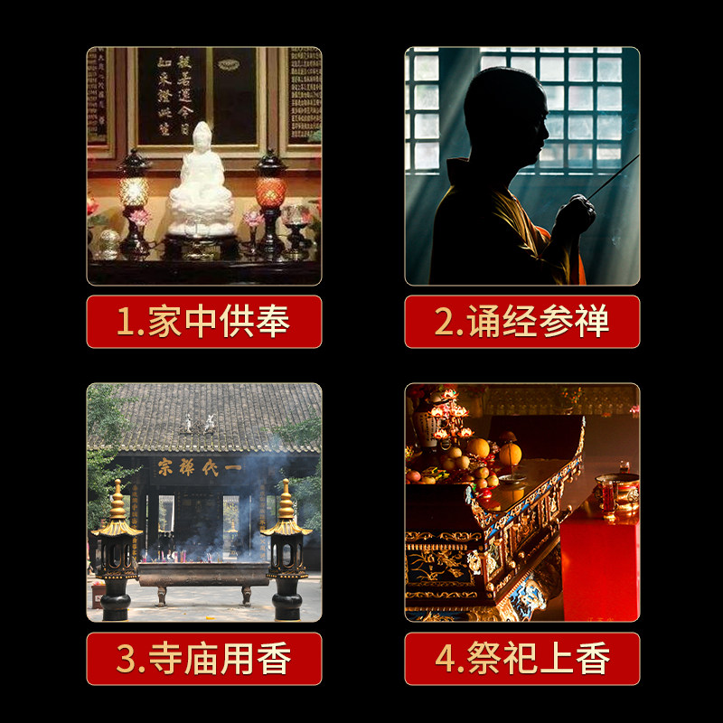 3桶装无烟香佛香檀香供香供佛香财神香室内礼佛拜佛烧香用的家用