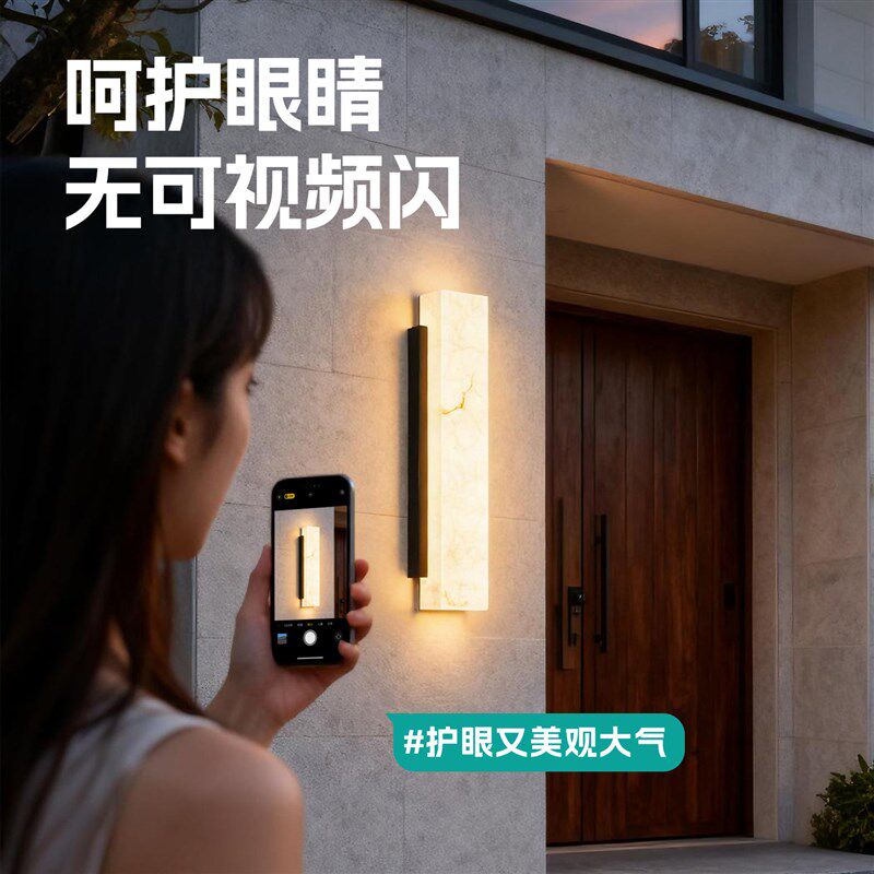 户外壁灯室外阳台外墙别墅大门口云石墙壁灯庭院照明洗墙灯露台灯