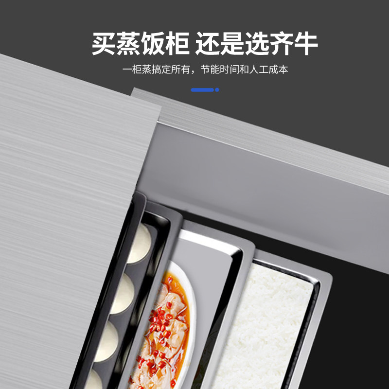 双开门蒸饭柜商用天燃气全自动蒸车大型食堂蒸饭车24盘电蒸箱蒸柜