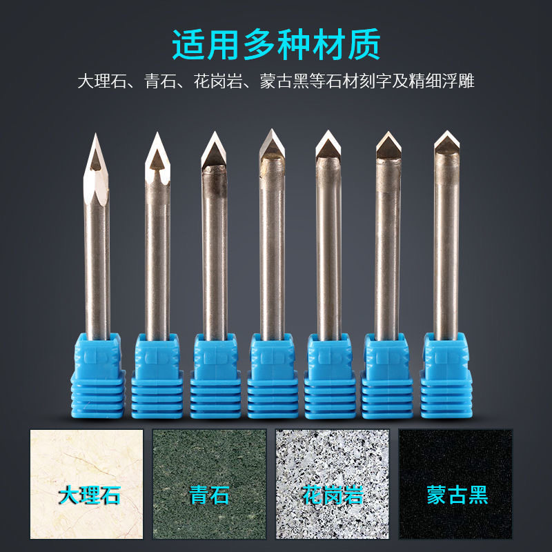 合金刻字刀尖刀大理石青石石材刻字刀数控石材电脑雕刻机刀具