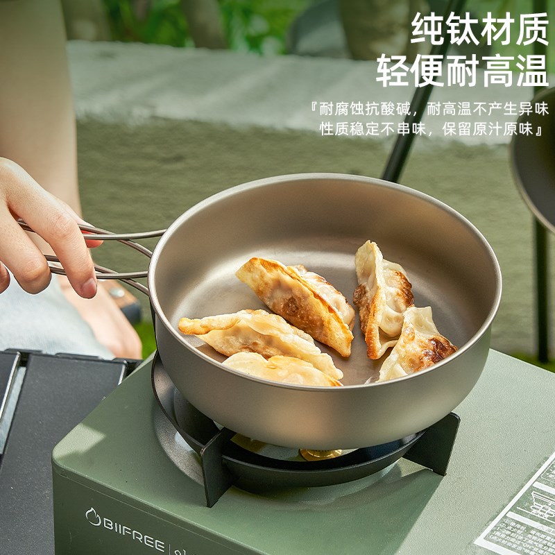 征峰者户外纯钛蒸锅汤锅露营炊具带蒸盘2.1L钛合金套锅大容量锅具