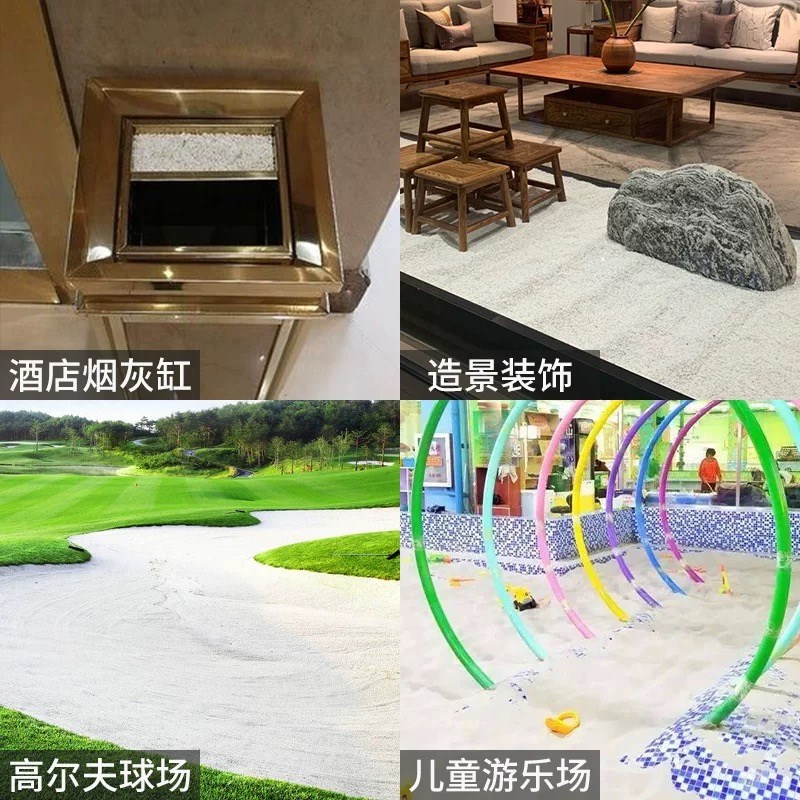 石英砂颗粒白细沙造景垃圾桶烟灰缸灭烟沙水处理沙缸滤料喷砂除锈