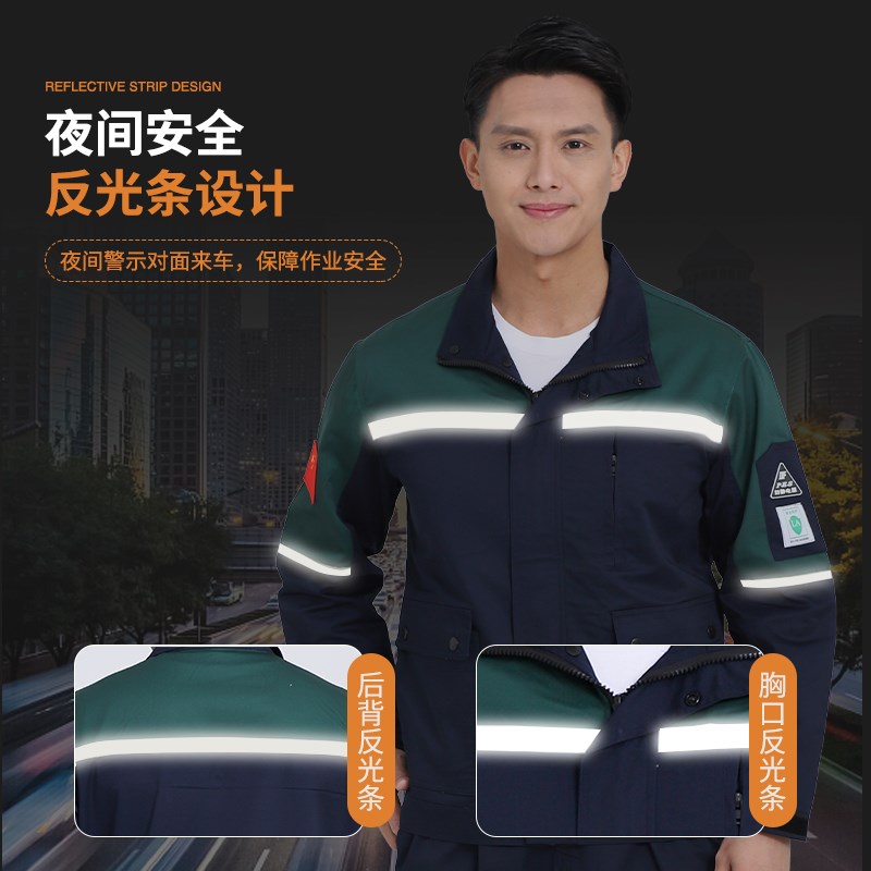 防静电工作服长袖套装男机修工厂机械厂供电局外套劳保服定制印字