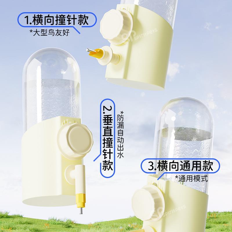 新款鹦鹉自动喂水器鸟用饮水器横丝鸟笼鸟食盒挂式喂食器撞针水壶