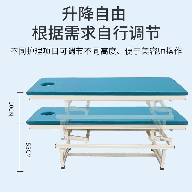 升降按摩美容床中医理疗床针灸治疗床推拿专用床正骨床检查诊疗床
