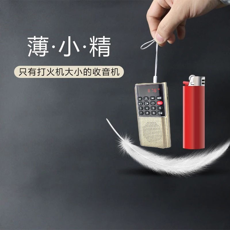 老人收音机便携随身听迷你半导体小型录音插卡播放器校园广播专用