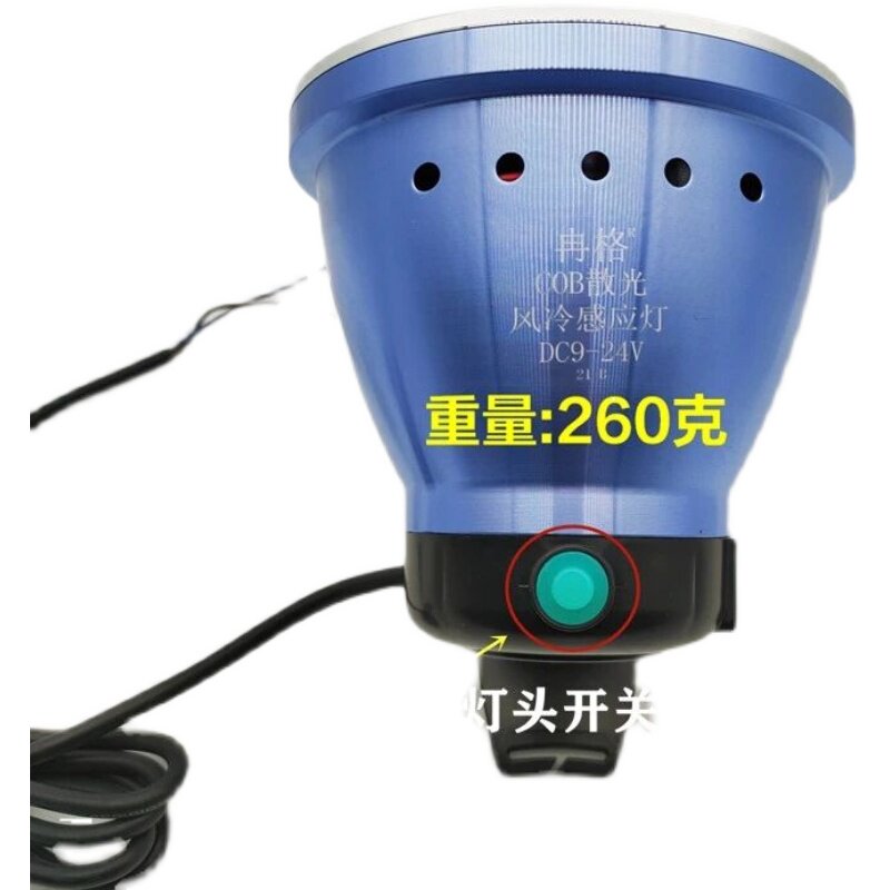 12V头灯强光超亮头戴式lED户外防水泛光灯黄鳝水蛭蚂蟥钓鱼单灯座
