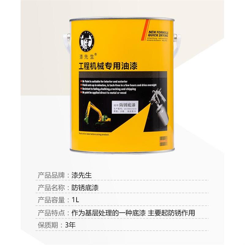 双组份2K油漆辅料专用固化剂稀释剂普通防锈底漆光油超浓度清漆