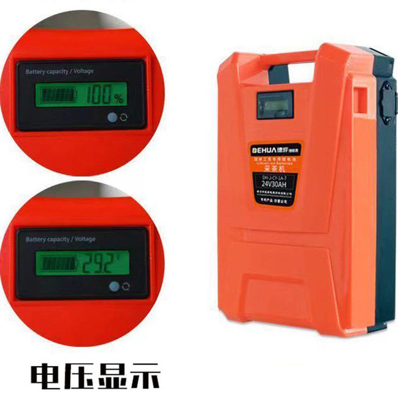德骅锂电池背负式电动割草机绿篱机采茶机充电背包电池24V36V48V