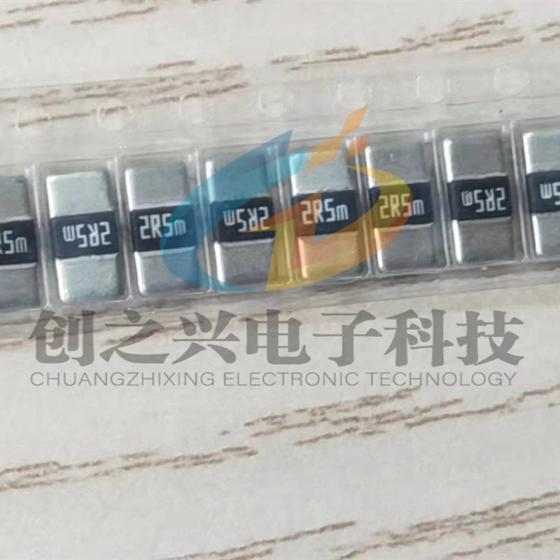 贴片合金电阻大功率电阻2512 1206 F R001精密1%电子元器件大全