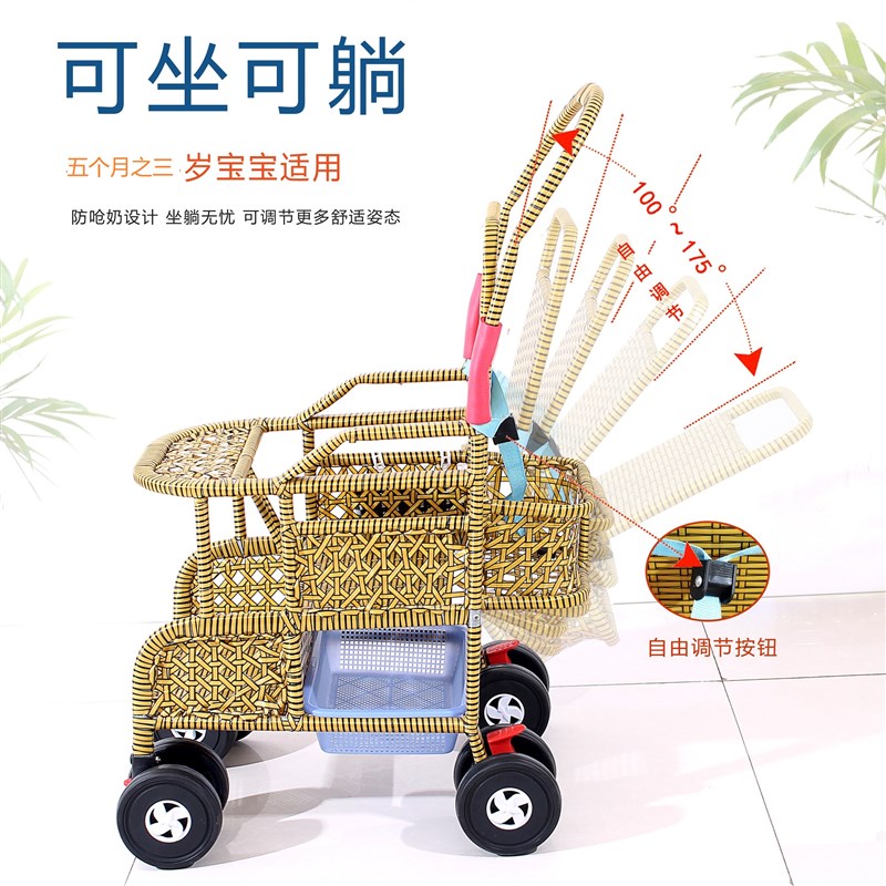 婴儿推车宝宝仿藤编轻便藤椅折叠可坐可躺仿竹藤编加高护栏手推车