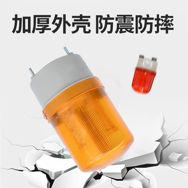 叉车触发式智能警示灯(磁铁/螺丝)(红色9-60V)SF-901R(四路触发)