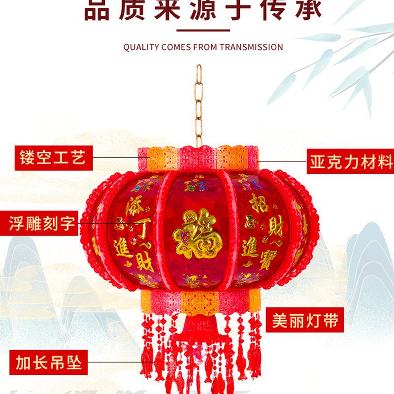 七彩旋转灯笼2024新款新年水晶led走马挂饰电动吊灯大门阳台装饰