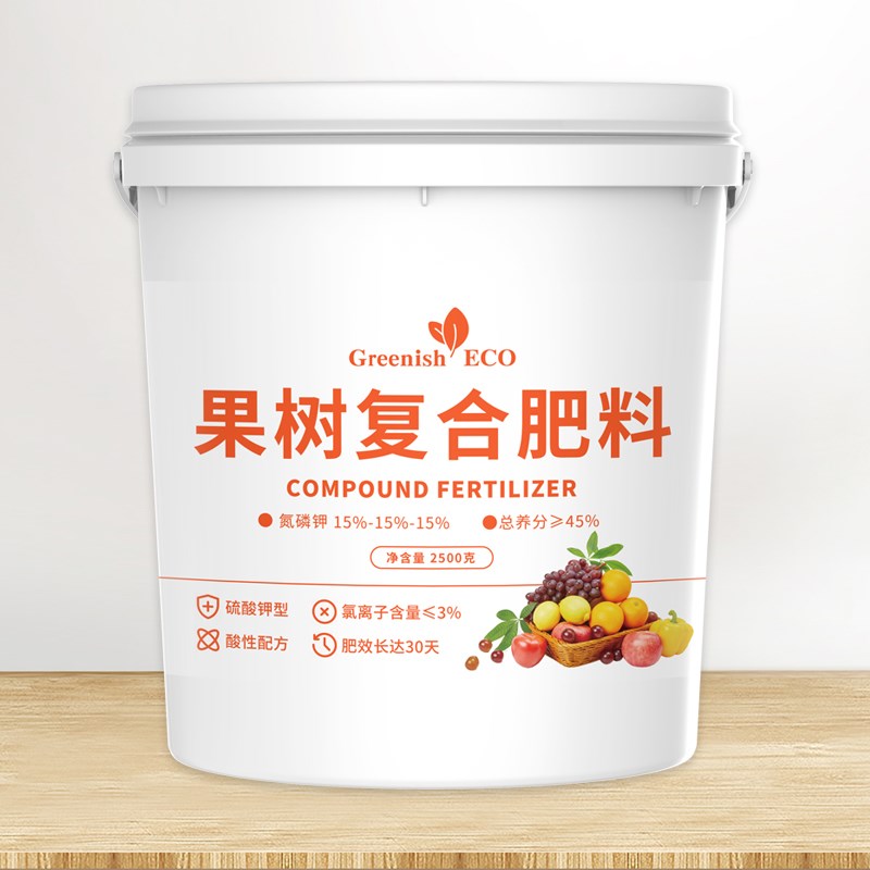 果树肥料专用肥有机水溶复合肥嘉宝果葡萄石榴蓝莓西瓜柑橘桔子树