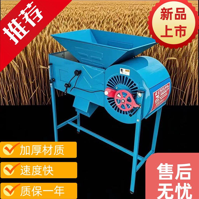 谷风机扬场机粮食筛选农用风车稻谷吹壳小麦玉米大豆家用电动风车