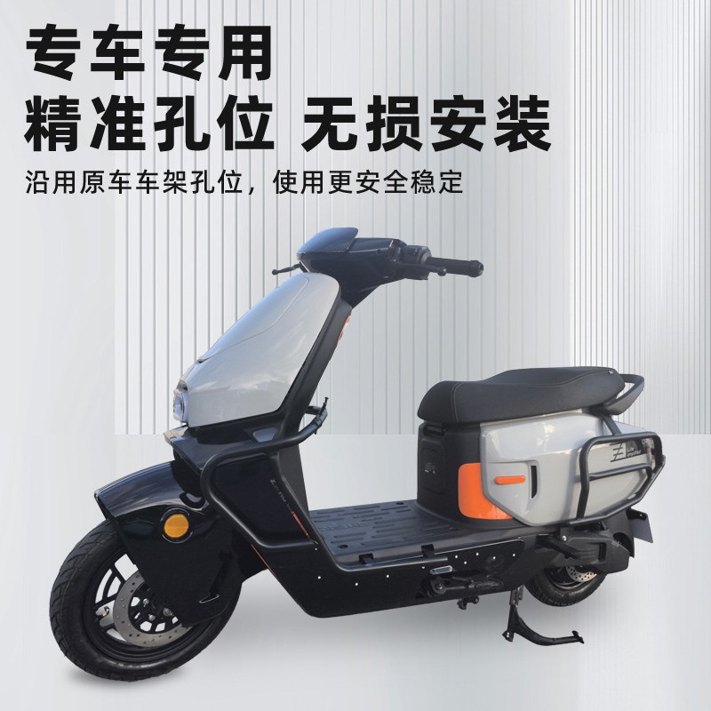 适用极核ez4护杠电动机车电自款电动车防摔杠后尾架